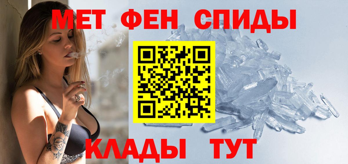 Амфетамин 97% Уварово