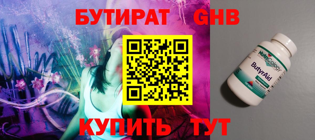 ГАШИШ  A-PVP СК кристаллы  Меф МЯУ МЯУ кристаллы  КОКАИН  Вход с VPN  LSD-25  Каннабис  Уварово  ЭКСТАЗИ  АМФ  