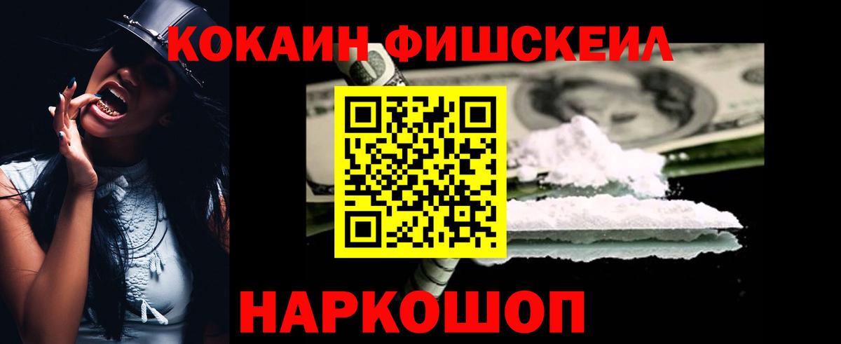 КОКАИН Боливия  Кокаин 98%  Уварово  Вход с VPN 