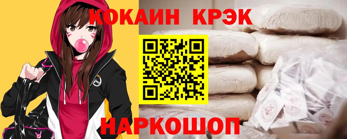COCAIN Колумбийский Уварово