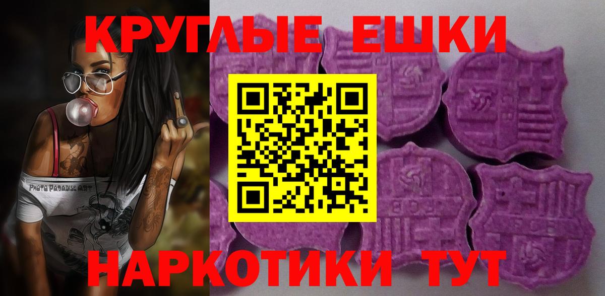 ЭКСТАЗИ  ЭКСТАЗИ 99%  Уварово  Вход с VPN  ЭКСТАЗИ 99% 