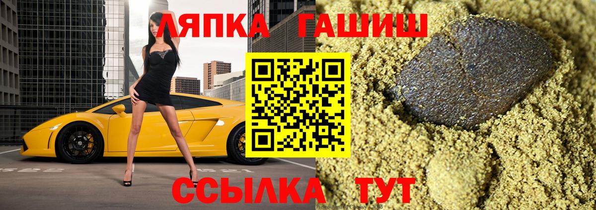 ГАШ Ice-O-Lator  закладки  Гашиш  Уварово  Вход с VPN 