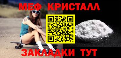 мдма Малгобек