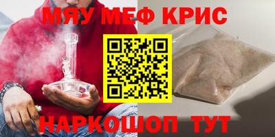 прущая мука Мариинск