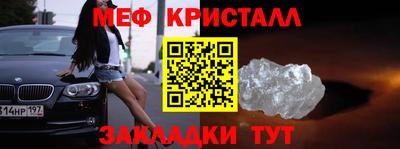 прущая мука Мариинск