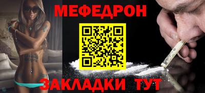 мдма Малгобек