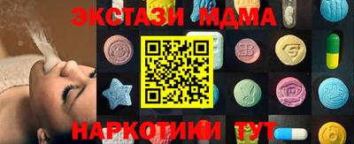 прущая мука Мариинск