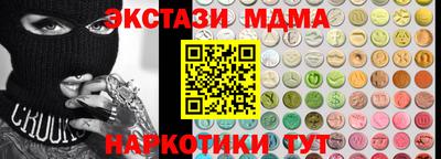прущая мука Мариинск