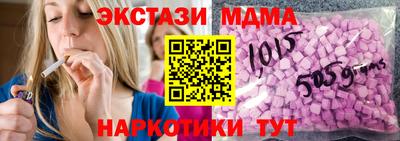 мдма Малгобек