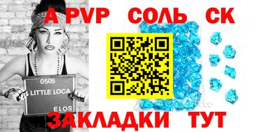 прущая мука Мариинск