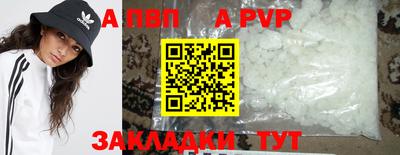 прущая мука Мариинск