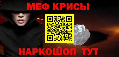прущая мука Мариинск