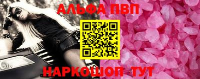 прущая мука Мариинск