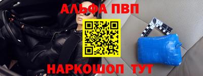 прущая мука Мариинск