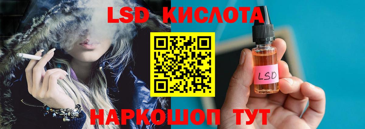 Уварово  Лсд 25 экстази кислота  Вход с VPN  Лсд 25 экстази кислота 