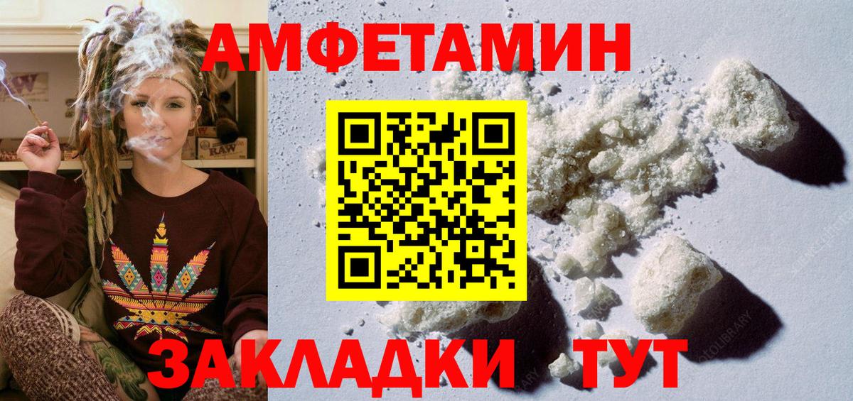 Первитин Декстрометамфетамин 99.9% Уварово