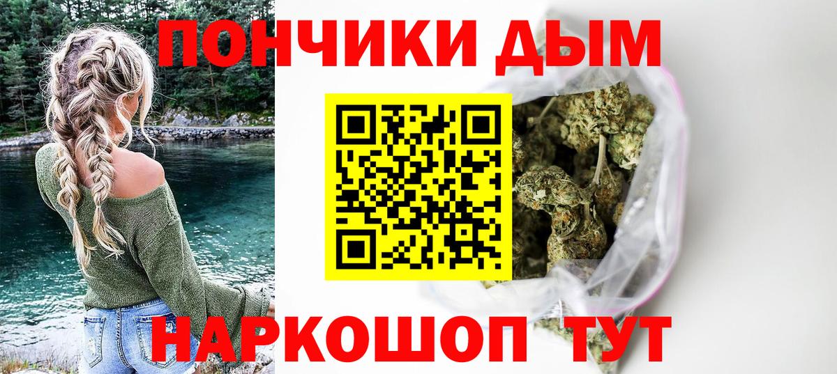 Канабис Ganja  Каннабис Ganja  Уварово  Вход с VPN  Бошки Шишки гибрид  Бошки Шишки Bruce Banner 